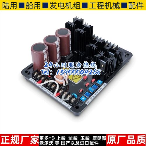 卡特彼勒发电机调压板AVR VR6 稳压板 VR6电压调节器