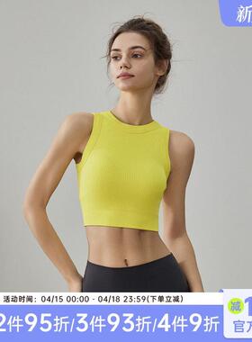 EYU运动背心女外穿无袖健身服一体织裸感防震高强度瑜伽跑步上衣