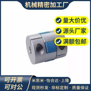 梅花式联轴器-夹持型 CPHD CPHDK-D14 20 25 30 35 40 55 65 80