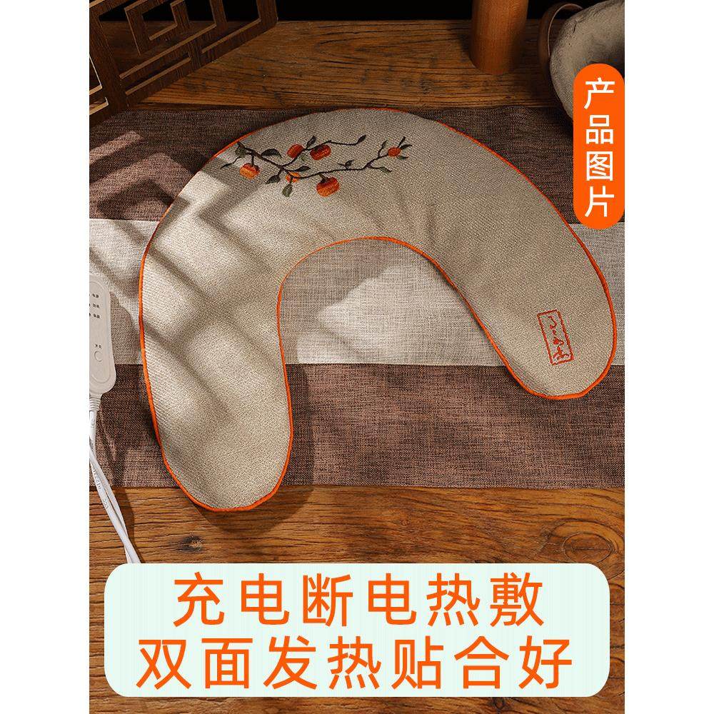 采购产品肩颈热敷袋，颈椎颈部电热盐袋，艾叶艾灸海盐粗盐充电热,3C数码配件,USB多功能数码宝,淘宝优惠券,粉丝福利购,淘宝优惠卷