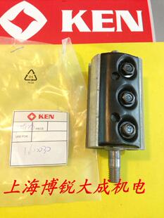 上海KEN 锐奇 手电刨原装配件1982(新款)刀轴 刨刀 刀夹 螺丝
