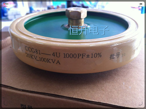 北京联发CCG81-4U 1000P/PF 20KV-100KVA高压高频陶瓷电容器