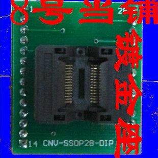 CNV-SSOP28-DIP镀金IC测试座子适配器SSOP16/TSSOP16烧录座转换座