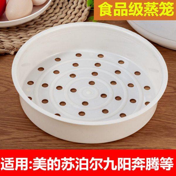 电饭煲蒸笼蒸格电饭锅蒸架蒸屉篦子2L3L4L5L6L蒸格,厨房/烹饪用具,蒸格/蒸片/蒸架,淘宝优惠券,粉丝福利购,淘宝优惠卷