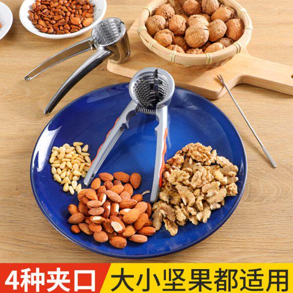 通诺核桃夹子神器家用山核桃开壳器多功能剥榛子坚果夹核桃的钳子