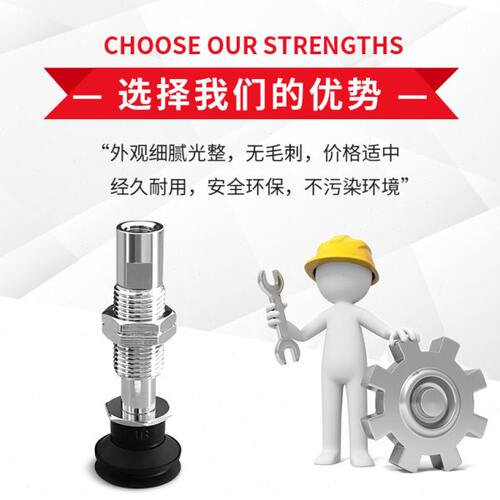 真空吸盘ZP3-T10BSJ6-B5  ZP3-T10BGNJ6-B5  ZP3-T10BGSJ6-B5