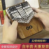 勒普LOOP拇指琴34音卡林巴36音21音卡林巴琴半音阶全音手指琴钢琴