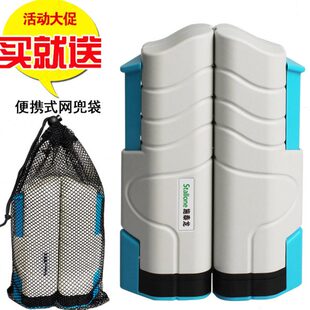 盖威 送袋 便携式乒乓球网架 自由伸缩网兵乒乓球桌通用简易支架