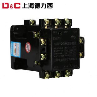 上海DC 交流接触器 线圈电压 220V 380V CJT1-20A