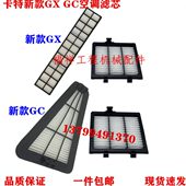 配件 320 卡特挖掘机 新款 349GC CAT312 336 内外空调滤芯 330