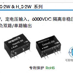 G1212S-2W/G1215S-2W/G2405S-2W/G2412S-2W/G2415S-2W/
