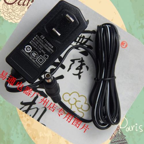 华伪移动座机/无线固话/信息机电源适配器/充电器5V 1A(大圆孔的