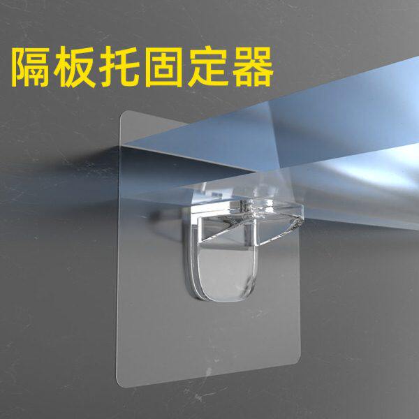 玻璃钉玻璃层板隔板托免打孔衣柜托扣脚支架支撑架七字托固定配件