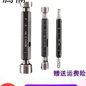 腾楠ST螺套塞规螺纹护套牙规钢丝螺套底孔通止规公制美制通止规