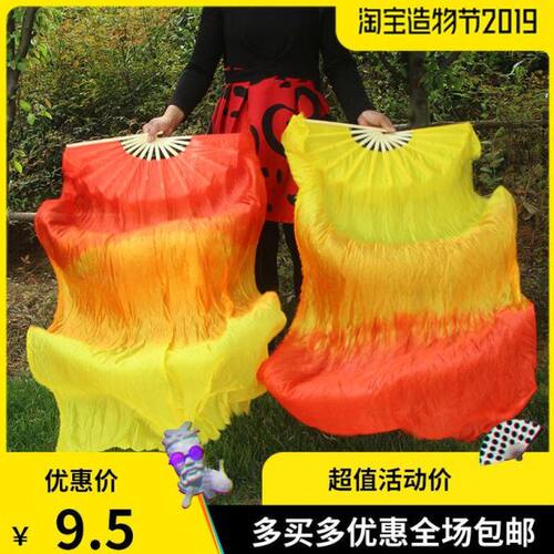 精品18骨舞蹈扇子跳舞扇双面加长成人锦鲤抄广场舞秧歌长稠火焰扇