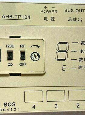 冠林AH6-TP104/TP304/AH1-TP4VN层间分支器楼宇可视对讲设备特惠