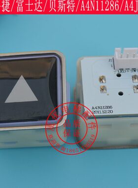 电梯按钮/A4N11286/A4J11286 A4/A4J11283按钮/快速电梯/嘉杰