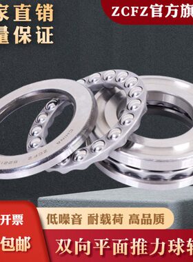 双向推力球 平面轴承38306 38307 38308 38309 38310 38311 38312