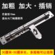 可电焊工厂大门插销门栓铁门不锈钢地插销15芯加大加粗防锈明插销