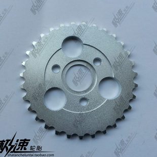 小猴子摩托配件小猴子后链轮后牙盘 小猴子后链盘后齿轮420