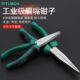 8寸扁嘴钳带齿扁咀钳无齿平口钳子鸭嘴钳子平嘴夹持钳子平咀钳子