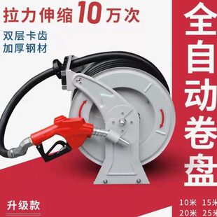 卷管机卷盘加油用的加油机卷盘可加柴油汽油甲醇水等用的交管机架