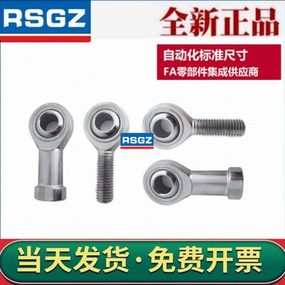 不锈钢关节杆端拉杆鱼眼轴承 SA5TK SA6TK SA8 SA10 12 14 16 18
