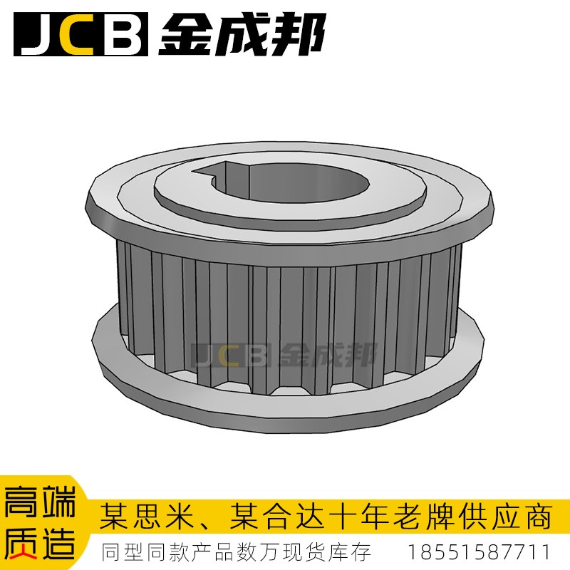 S5M同步轮20齿g皮带轮米某米20S5M100-A-N14怡达S5M100-20-A-N-d1