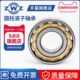 N2307EM 瓦房店圆柱滚子轴承N2305EM N2306EM N2308EM瓦轴