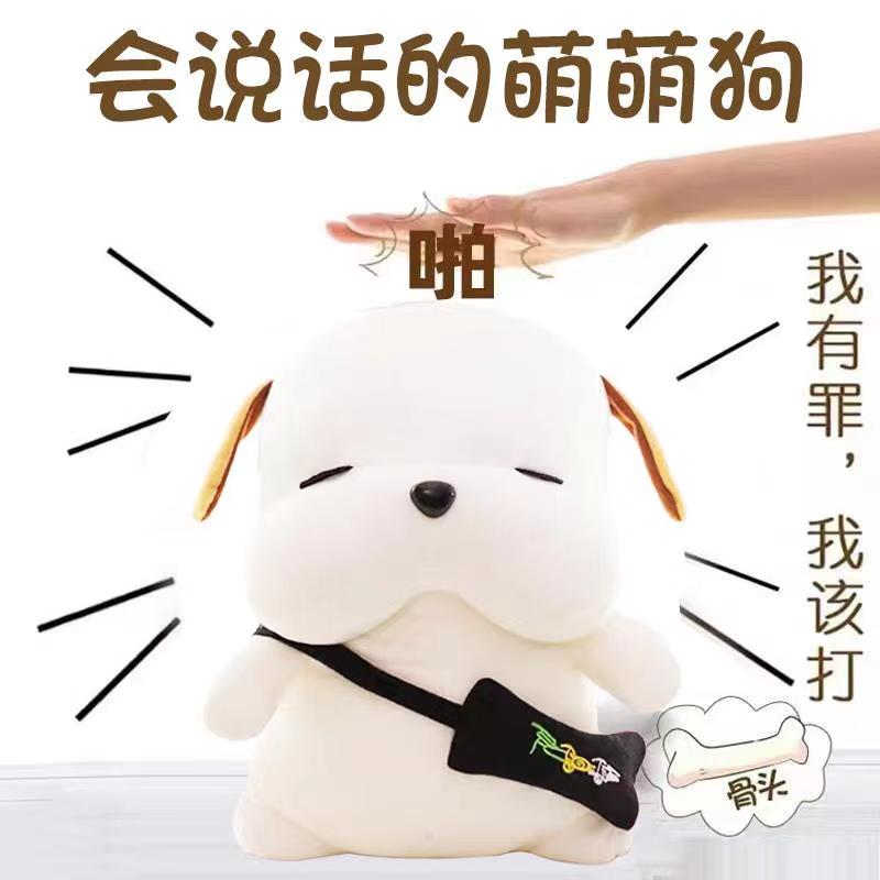 女神节道歉狗f生日礼物女生送女朋友哄女友神器给老婆三八妇女礼