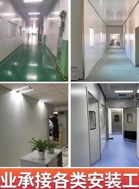 火岩棉板净化板无尘车轻质隔墙板玻钢镁彩板泡沫夹间芯复合46780