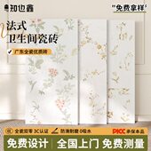 奶油风卫生间花砖600x1200地砖厕所防滑瓷砖厨房南洋娘惹艺术墙砖