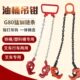 油桶吊钳吊钩大桶夹具吊具叉车专用卸铁桶塑料桶搬运夹子钩子挂钩