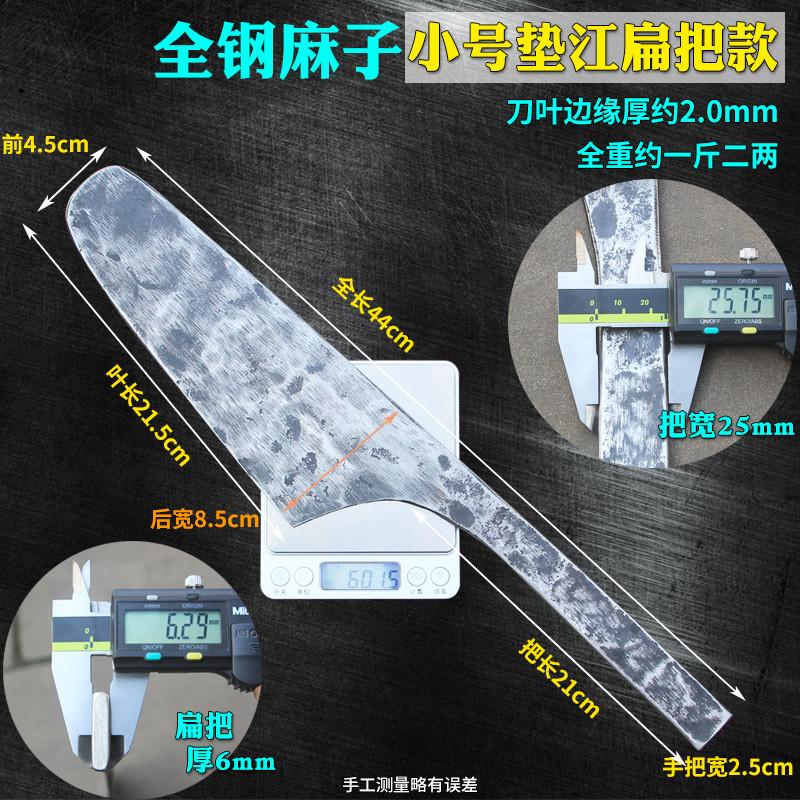 手工老式砖刀圆头单面砌s砖刀泥瓦工具泥刀砌墙刀老款垫江全钢瓦