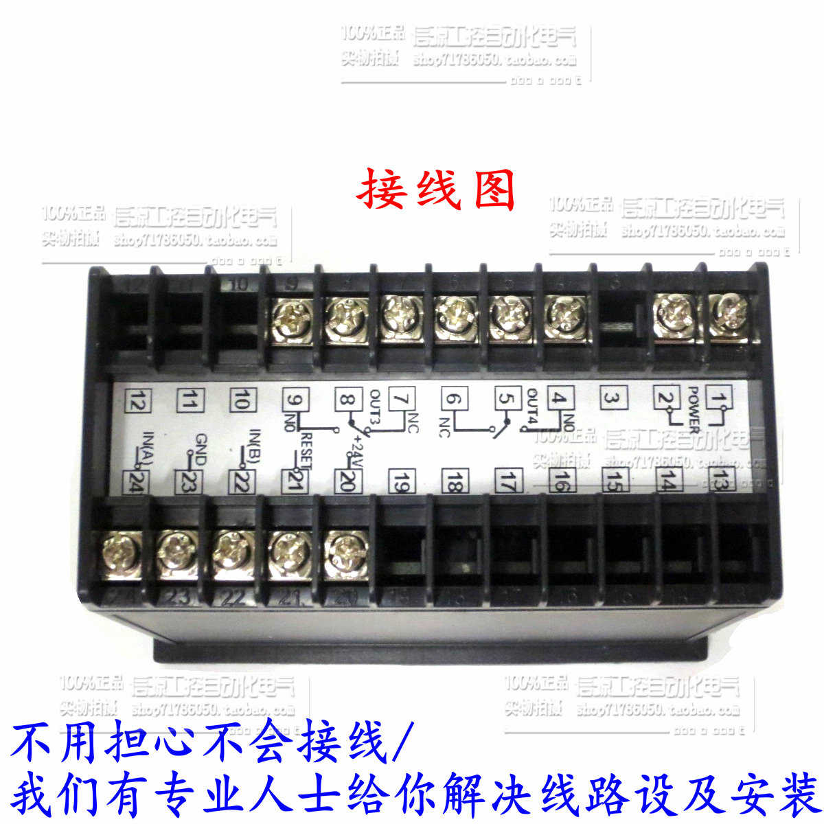 高精度6位双数显智能计数计米器vCV8-PS62可配编码器/滚轮式计米