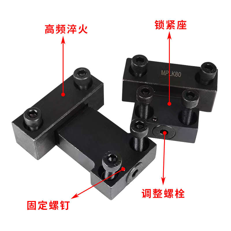 MPLK10 20 30 60锁模器 注塑机模P具锁模扣 开闭器扣机