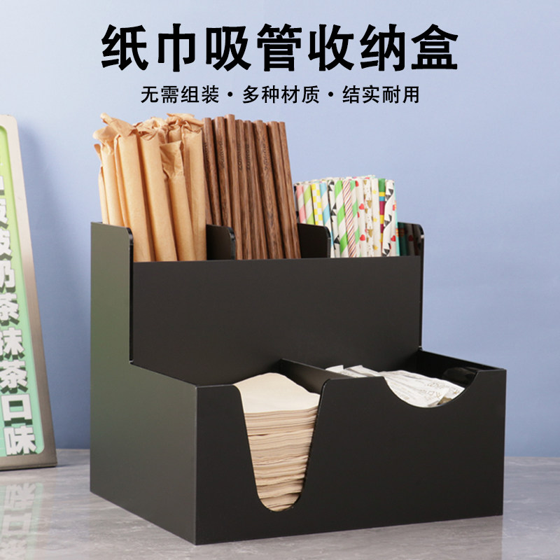 咖啡吧台吸管纸巾收纳盒一次性纸杯架拿取杯器用品商用奶茶店杯架