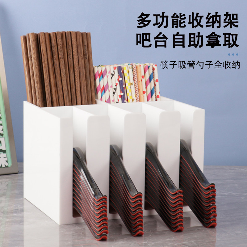 勺子收纳盒餐厅饭店筷子勺子架厨房汤勺沥水架商用自助吸管置物架