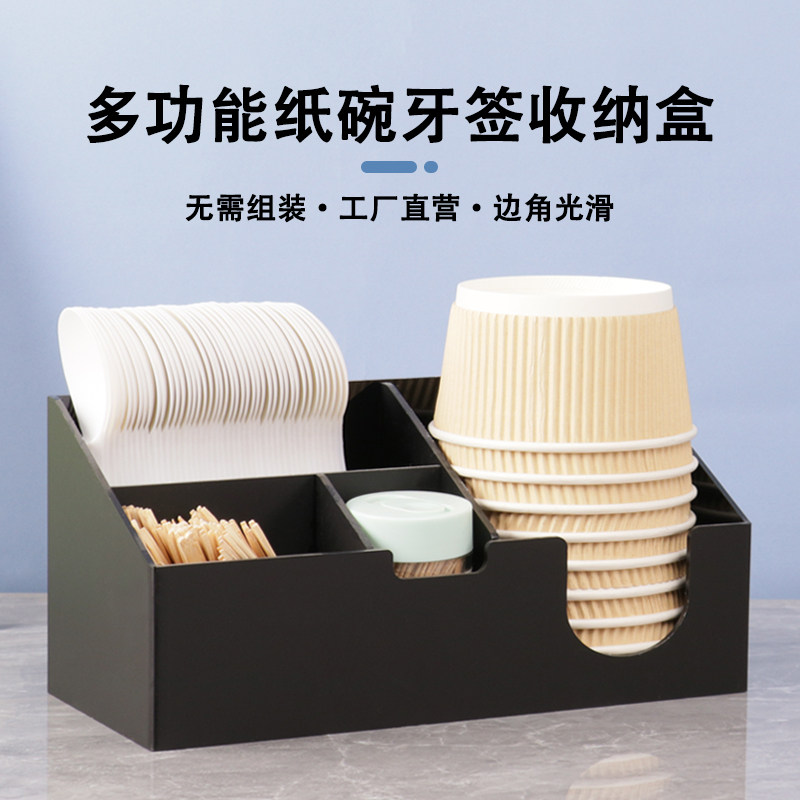 一次性纸杯架取杯器餐饮饭店火锅纸碗牙签勺子筷子吸管收纳盒商用