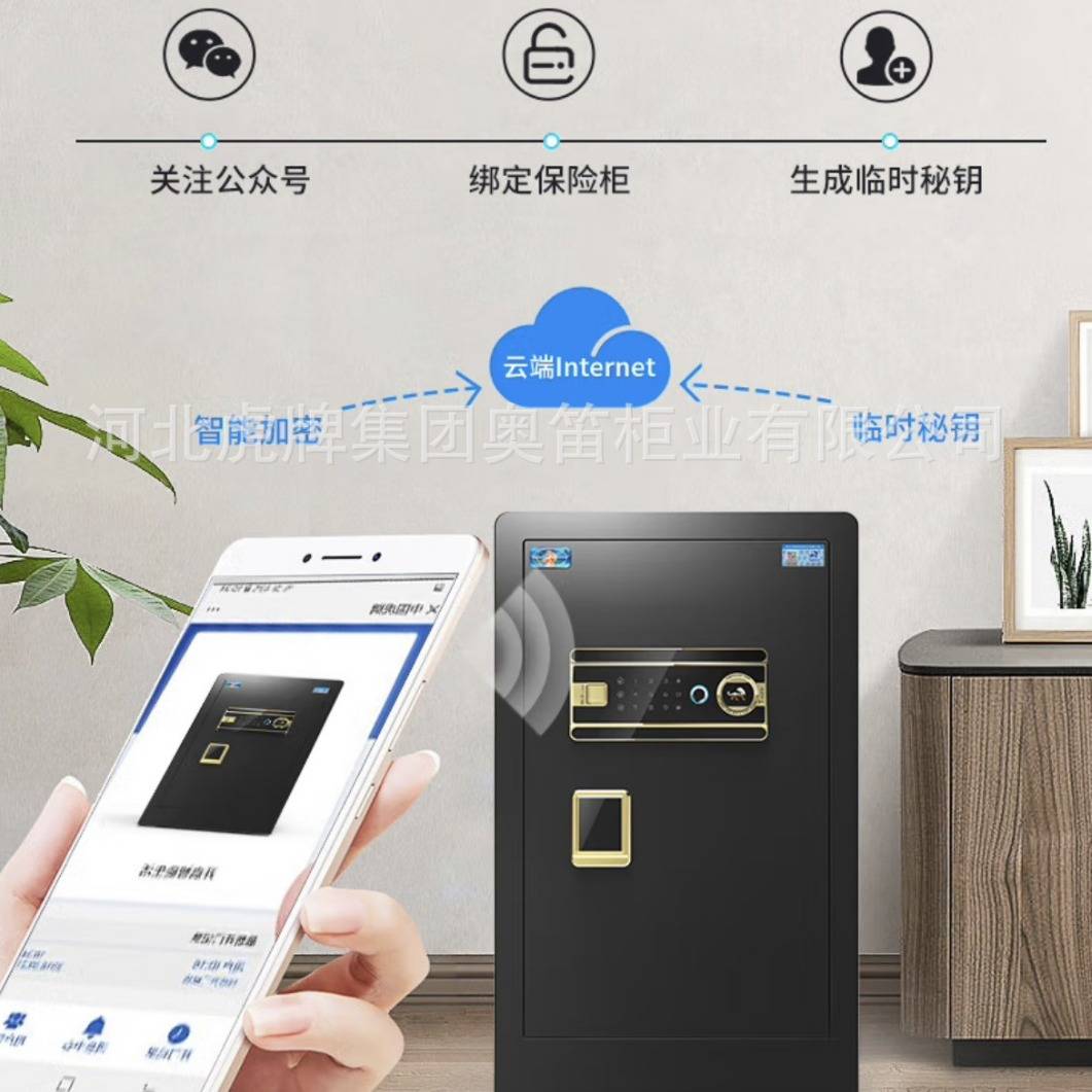 保险柜办公家用大型虎牌保险柜全钢保险箱防盗可入墙180cm办公桌
