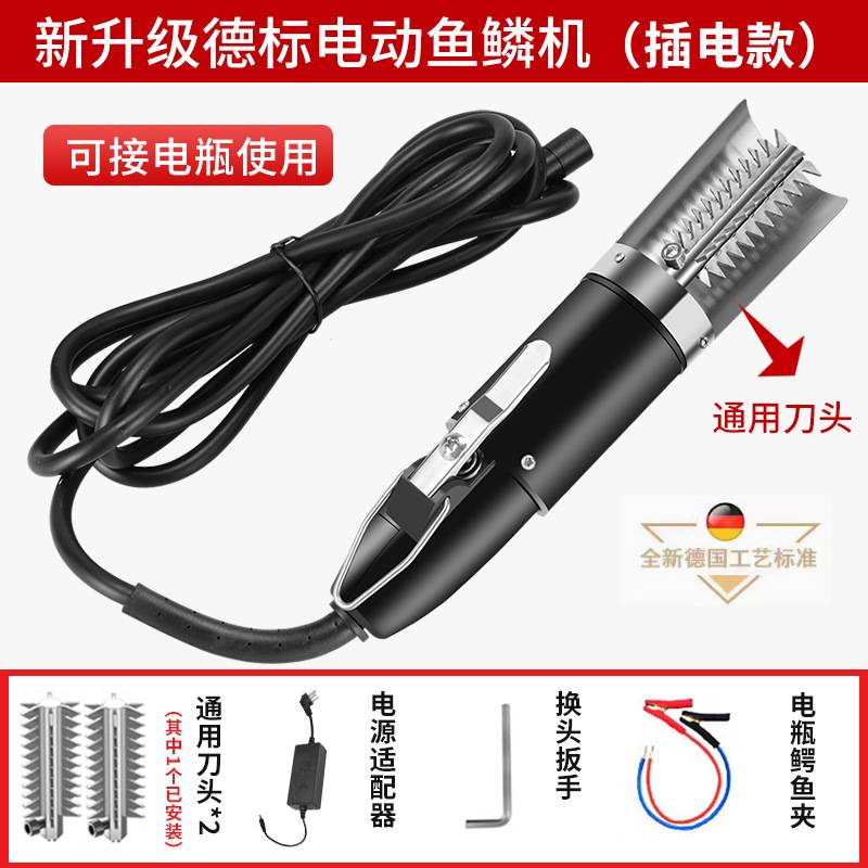 无线有线密封电动刮鱼鳞机家用商用鱼鳞刨全自动鱼鳞神器厂家