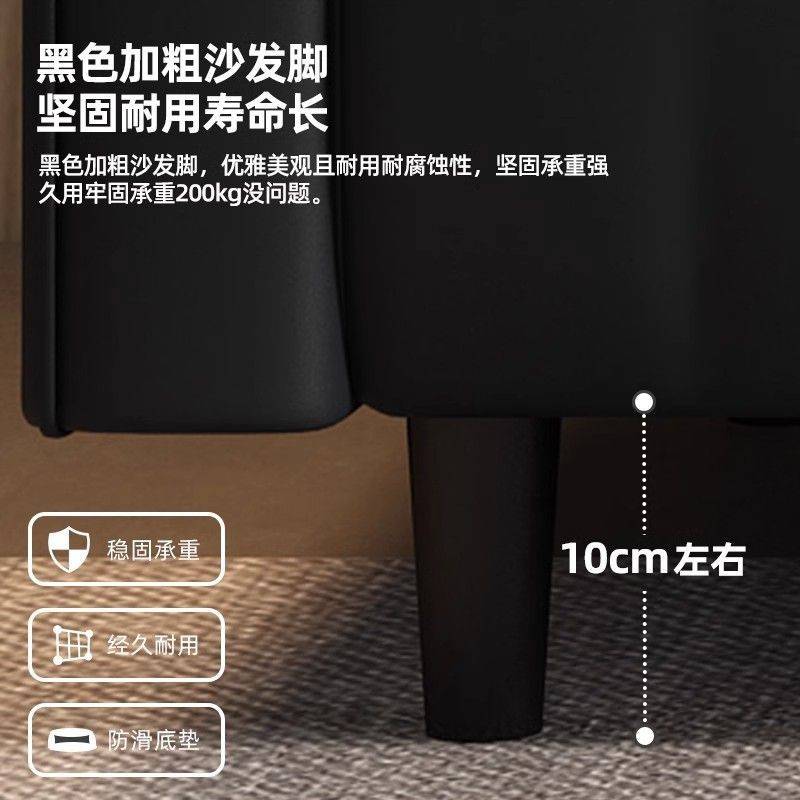 轻奢小户型简约现代卧室公寓出租房服装店休息区接待猫抓皮布沙发