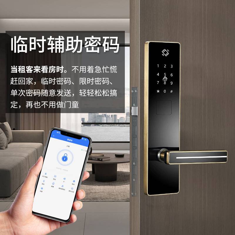 酒店门锁宾馆刷卡锁系统磁卡感应锁民宿公寓密码锁IC卡智能门锁