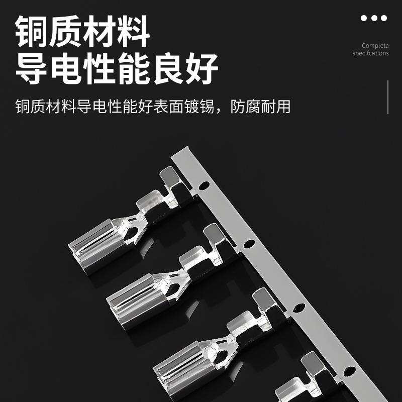 JEP恩普厂家直销锁扣型接线端子汽车连接器配件电线端头622-J6.3B