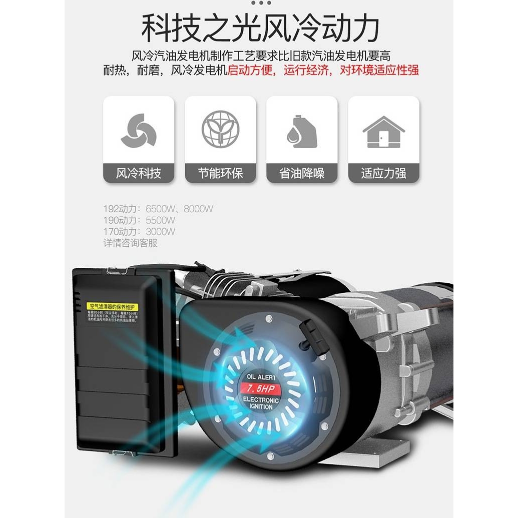 汽油发电机220v家用小型3kw大功率5/6/8千瓦380V三相户外微型摆摊
