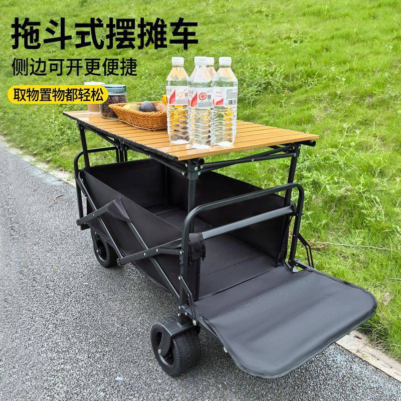 摆摊地摊小推车拉货专用取快递可折叠手推车营地野餐车户外露营车