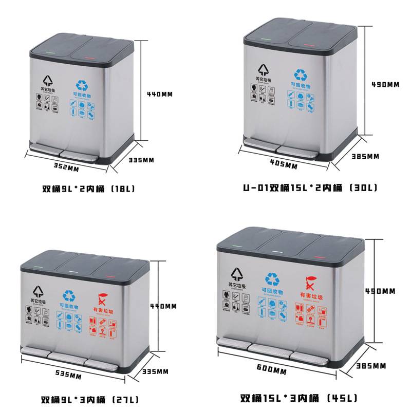 脚踏不锈钢分类垃圾桶家用办公酒店厨房商场18L30L干湿分离脚踏桶