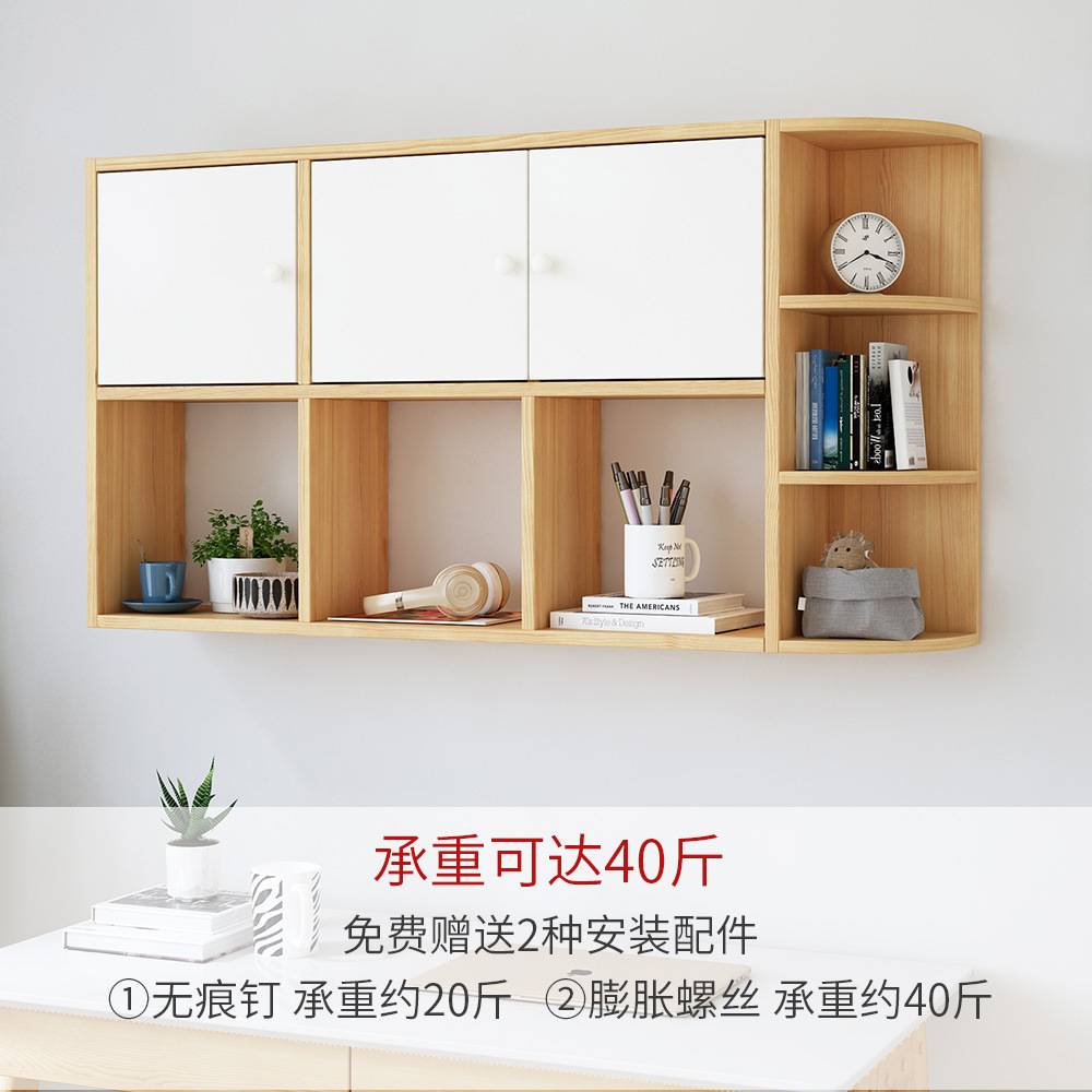装饰吊柜转角卧室墙上书架置物架墙壁柜悬空书柜打孔免客厅挂墙式