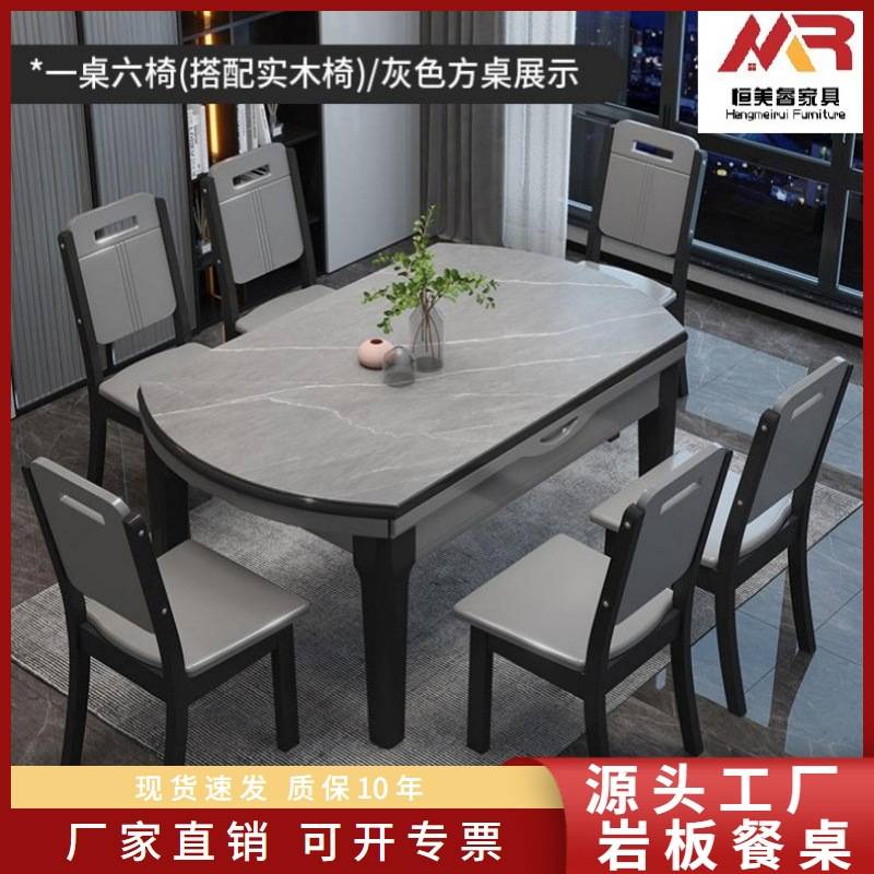 亮光岩板餐桌椅组合家用小户型简约现代可伸缩方圆两用实木圆桌子