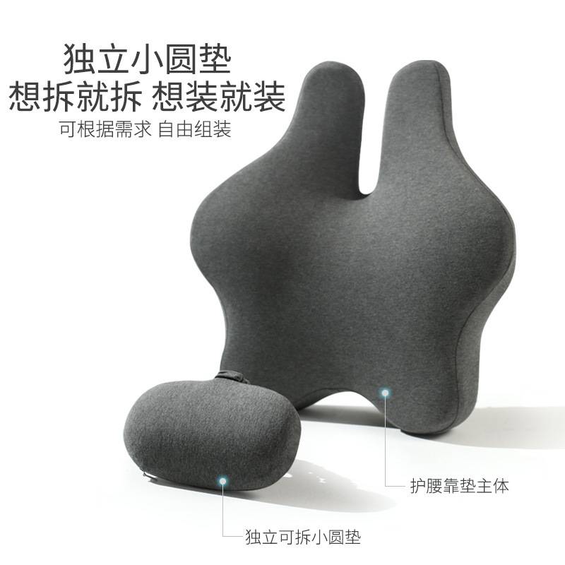 汽车背垫可调节记忆棉靠垫护腰靠枕办公室靠垫椅子座椅腰靠